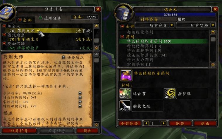 魔兽世界巨无霸背包购买指南：从沙塔斯贫民窟到熔火之心