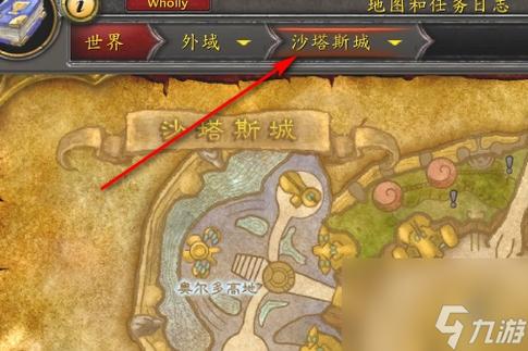 魔兽世界巨无霸背包购买指南：从沙塔斯贫民窟到熔火之心