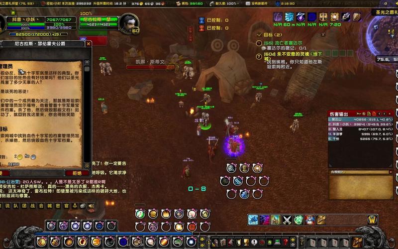 魔兽世界斯坦索姆攻略：老玩家分享速刷路线和技巧