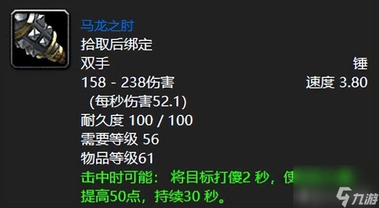 魔兽世界斯坦索姆攻略：老玩家分享速刷路线和技巧