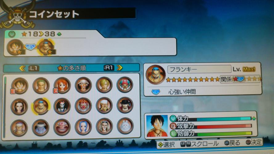 高达seed游戏gba金手指代码，无限生命机体强化！