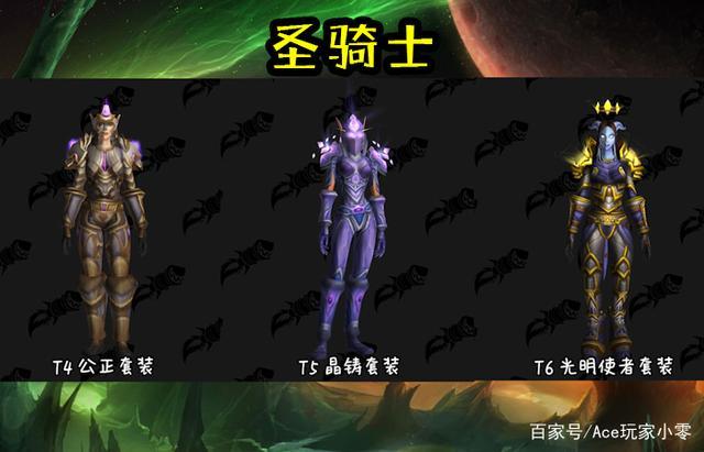 魔兽世界tbc战袍在哪买？这几个地方可以买到！