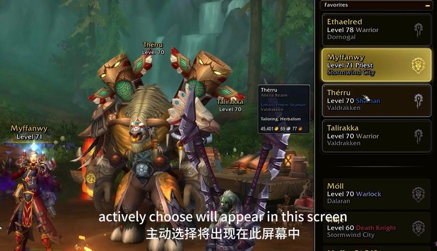 魔兽世界历代补丁都更新了啥？老玩家来告诉你！