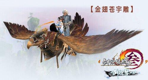 斗战神2020新年礼包大放送，海量福利等你来拿！