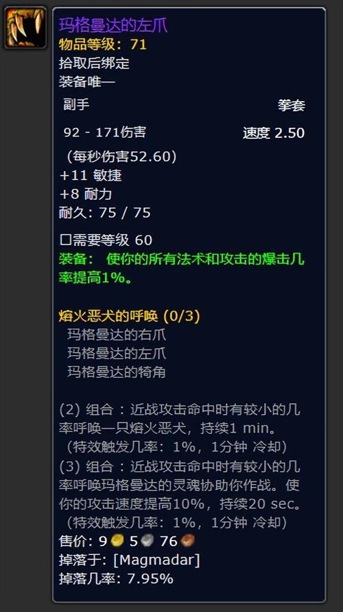 魔兽世界副本重置CD怎么算？一篇讲清重置机制！