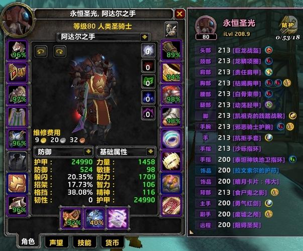 魔兽世界副本重置CD怎么算？一篇讲清重置机制！