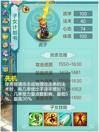 平民神武龙女打书推荐，不花钱也能变强！