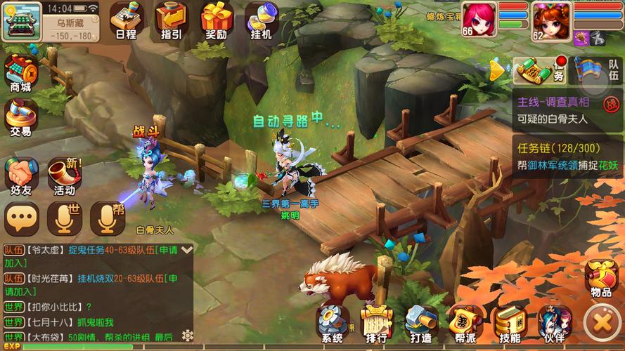 高画质回合制3D手游大盘点，总有一款适合你！