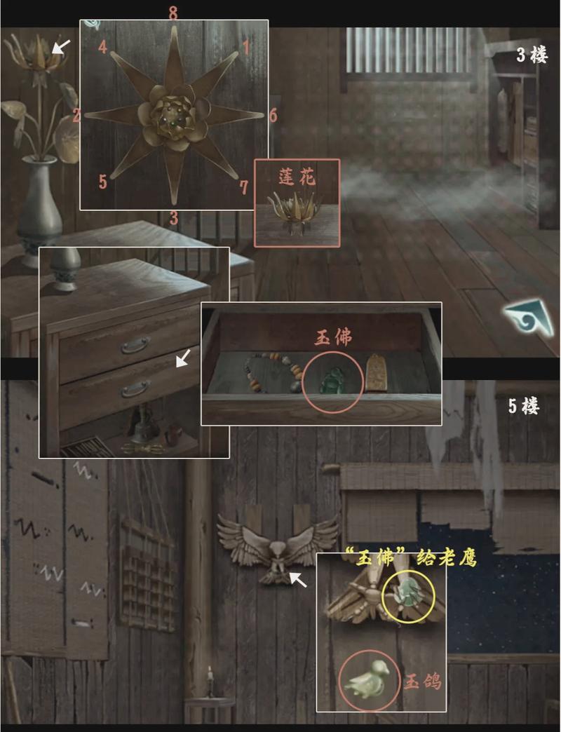 鬼屋历险记攻略：破解恐怖谜题，快速通关技巧
