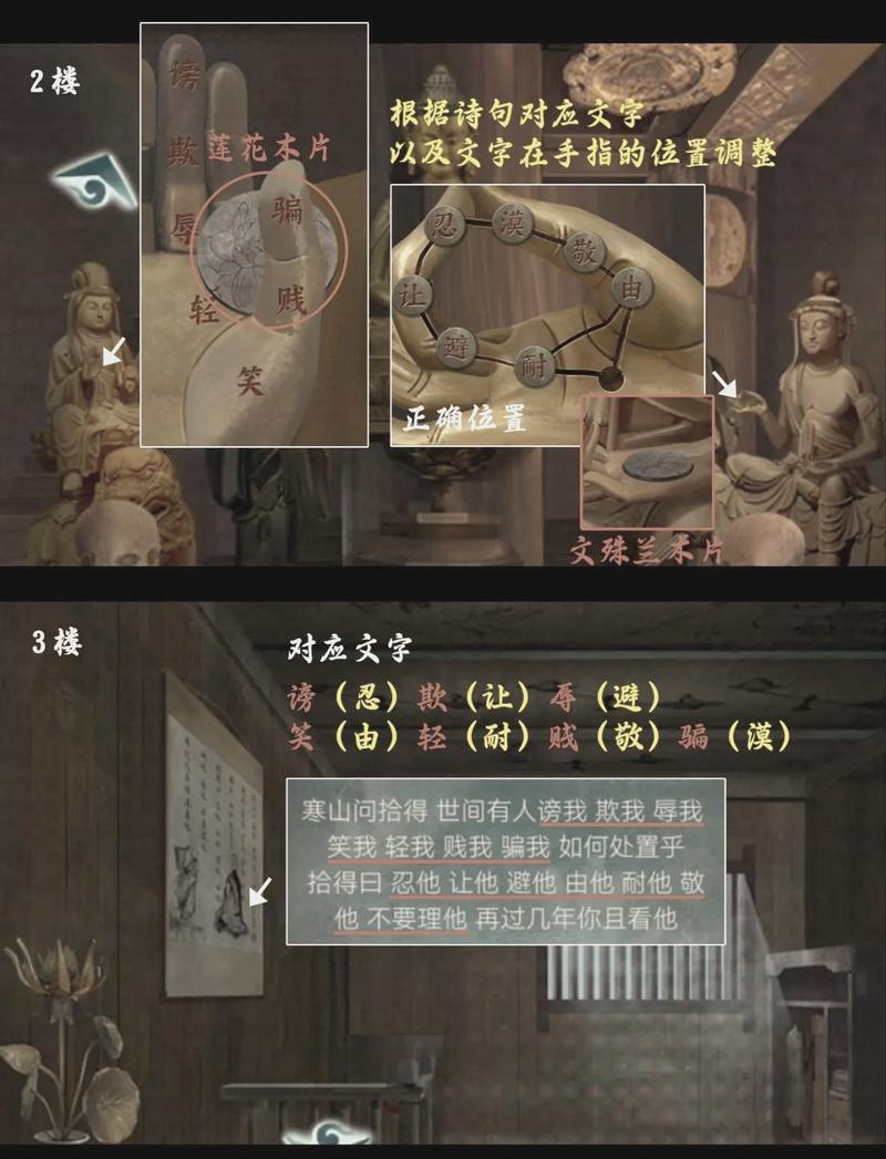 鬼屋历险记攻略：破解恐怖谜题，快速通关技巧