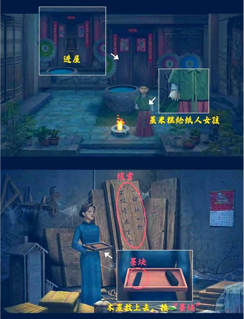 鬼屋历险记攻略：破解恐怖谜题，快速通关技巧