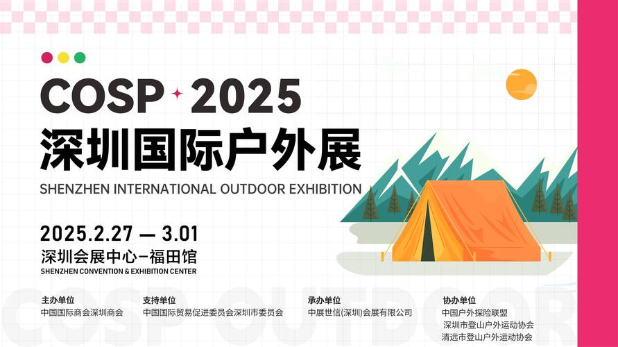 闰秒将在2035年取消，全球时间调整进入新纪元