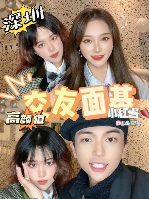 面基的真正意思是什么？了解网络朋友见面文化