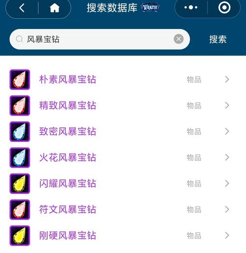 上古卷轴5炼金配方哪个值钱？掌握这些配方轻松变土豪！