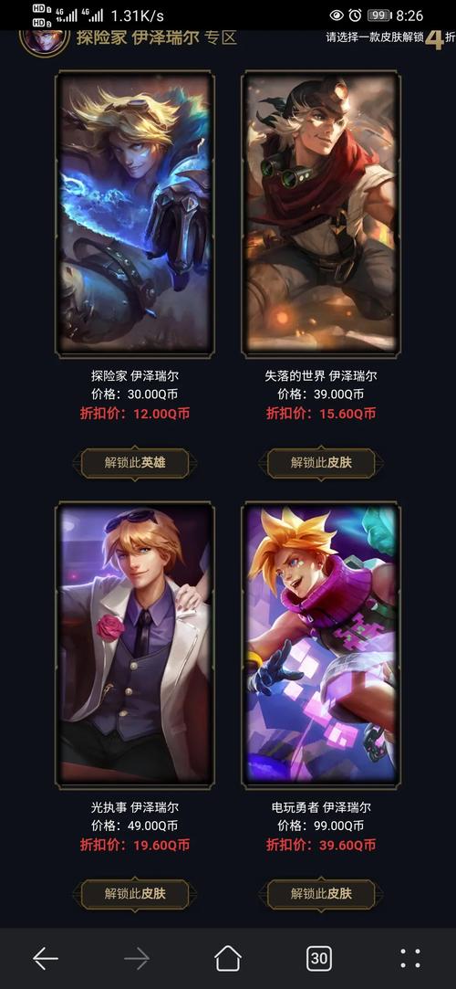 阿卡丽神秘商店2022网址找不到？官方入口在这里别错过！