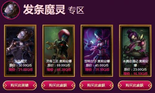 阿卡丽神秘商店2022网址找不到？官方入口在这里别错过！