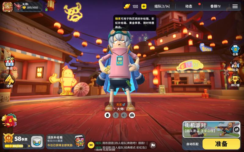 香肠派对999999糖果下载后怎么用？老玩家教你！