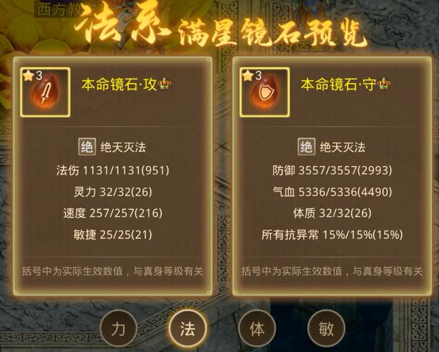 问道炼丹炉获取与使用全攻略