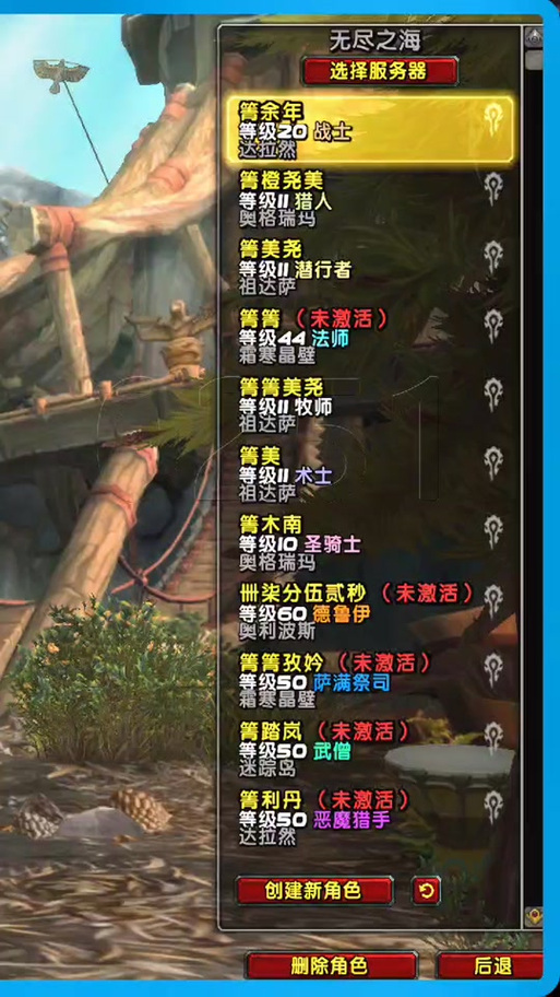 魔兽世界狐人真的很弱？看看老玩家怎么评价的！