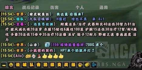 魔兽世界副本攻略插件哪个好？这几款好用到哭！