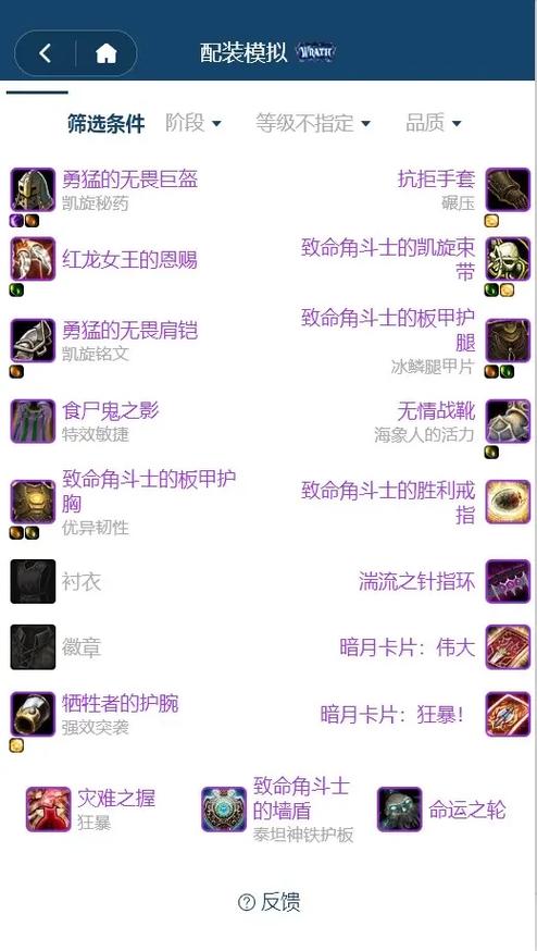魔兽世界80级术士天赋雕文搭配，输出手法循环提升攻略！