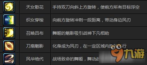 风云ol职业推荐，哪个职业最厉害PK最强？