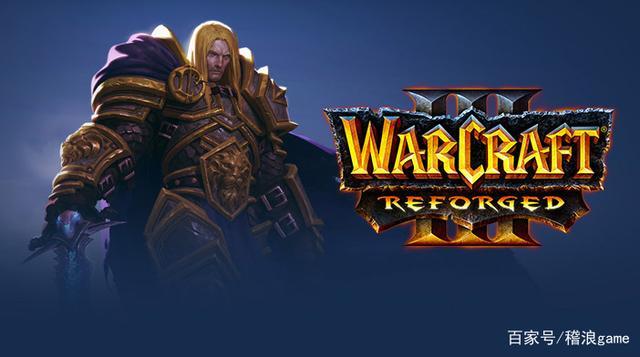 魔兽3重制版怎么下载安装？详细步骤看这里！