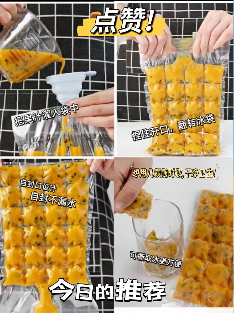 自制制冰袋的简单步骤与方法详解