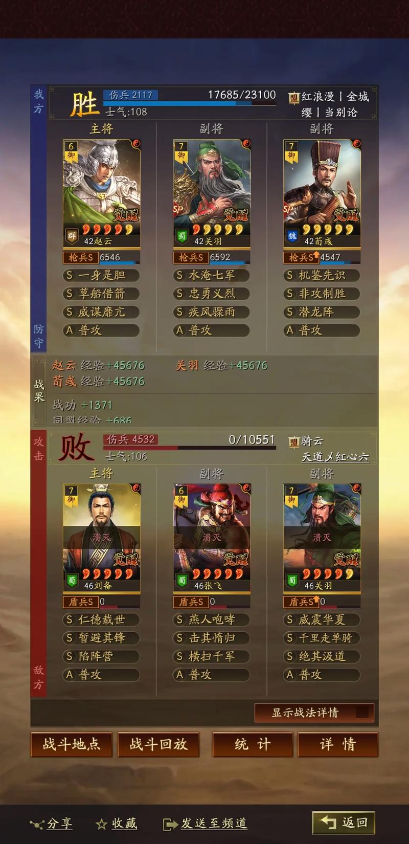 风云再起赵云怎么玩才厉害？这套连招必须会！