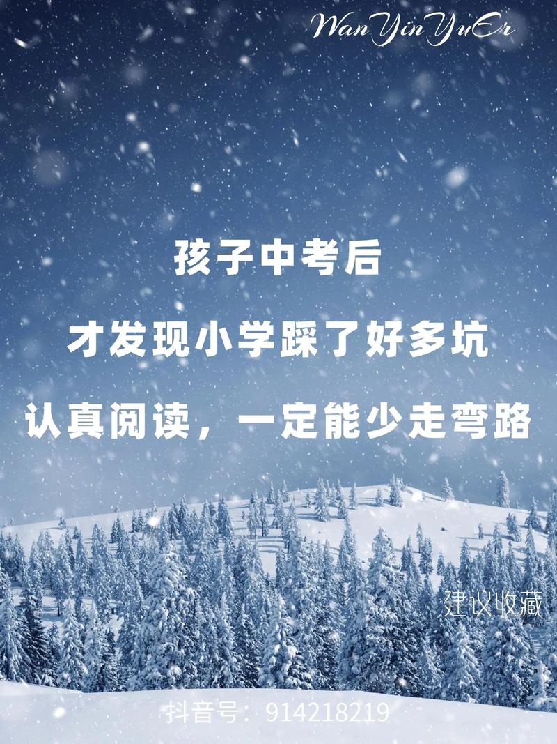 造梦西游3法宝属性区别大盘点！新手必看少走弯路！