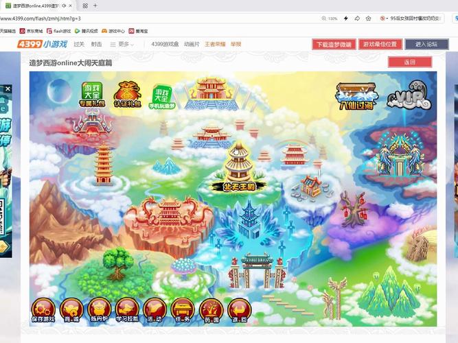 造梦西游3法宝属性区别大盘点！新手必看少走弯路！