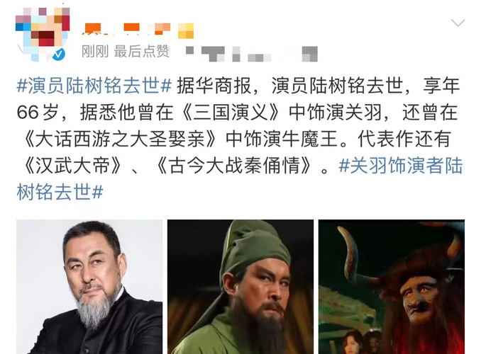 陆树铭生前还帮“张飞”，他们俩这感情真的太好了！