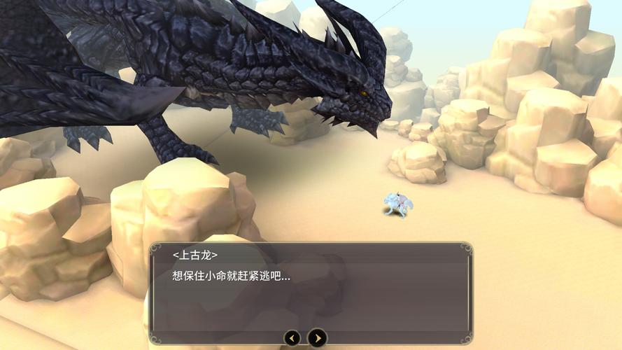 风剑任务详细流程是怎样的？一篇攻略带你搞定！