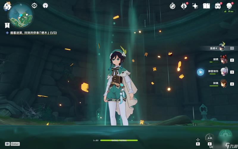 风剑任务详细流程是怎样的？一篇攻略带你搞定！