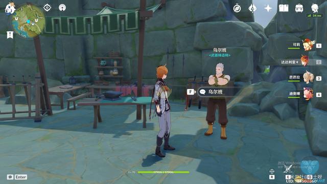 风剑任务详细流程是怎样的？一篇攻略带你搞定！