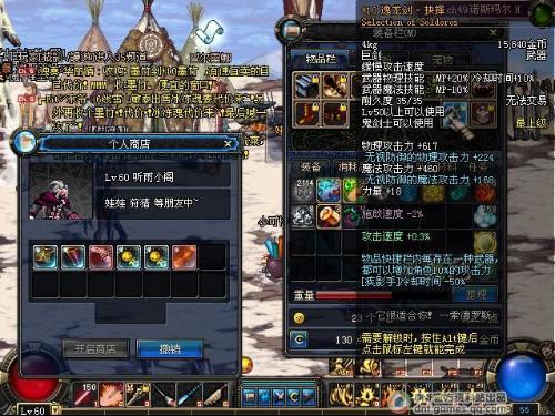 阿拉德黑暗武士用什么武器刷图快？搬砖党必备武器推荐！