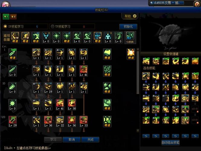 阿拉德黑暗武士用什么武器刷图快？搬砖党必备武器推荐！