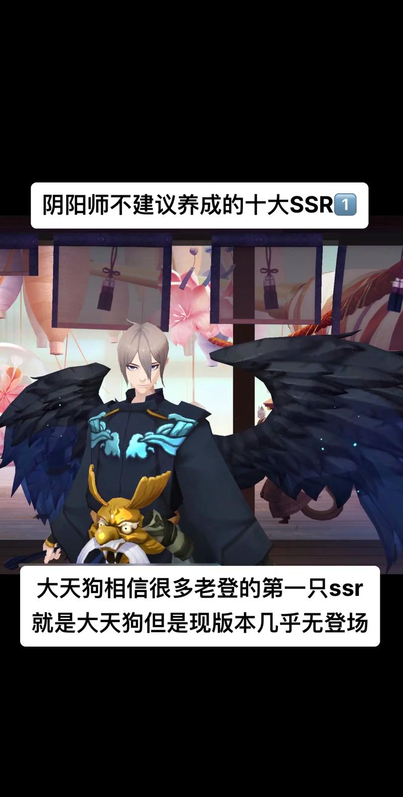 阴阳师夜叉姬值得入手吗？氪金大佬教你玩转夜叉姬