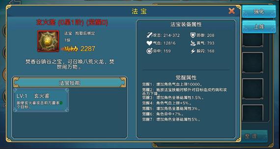 青云志手游下载正版更新了啥？全新版本内容抢先看！