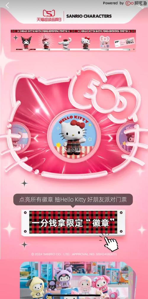 阴阳师新春贺正玩法解析：完成任务赢取限定奖励