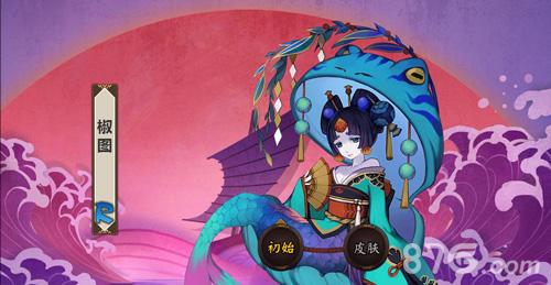 阴阳师椒图在第几章？快速获取椒图的几个方法！