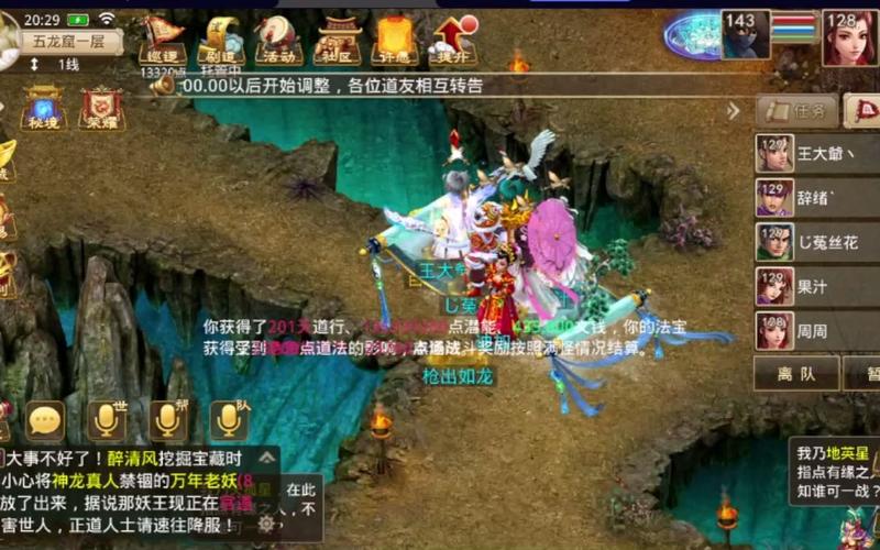 问道金加点最强攻略，打造暴力金系不是梦！