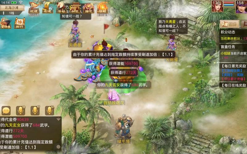 问道金加点最强攻略，打造暴力金系不是梦！