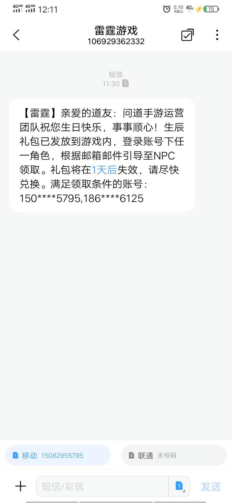 问道礼包兑换码在哪输入？新手玩家必看兑换攻略！
