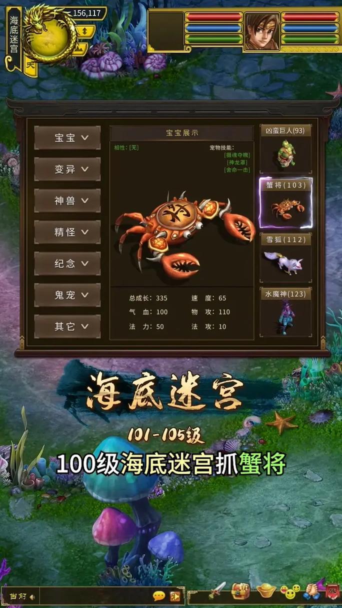 问道礼包兑换码在哪输入？新手玩家必看兑换攻略！