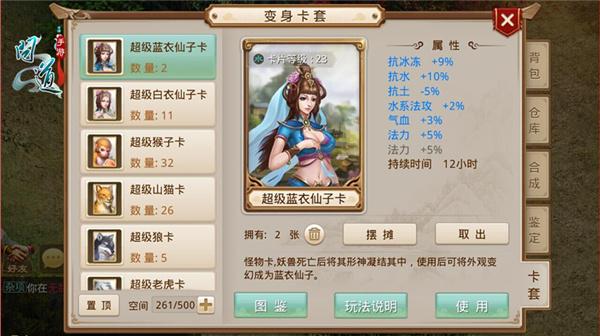 问道礼包兑换码在哪输入？新手玩家必看兑换攻略！