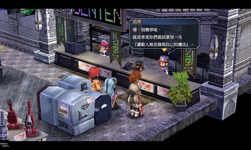 零之轨迹改完美攻略：剧情任务、装备道具全收录！