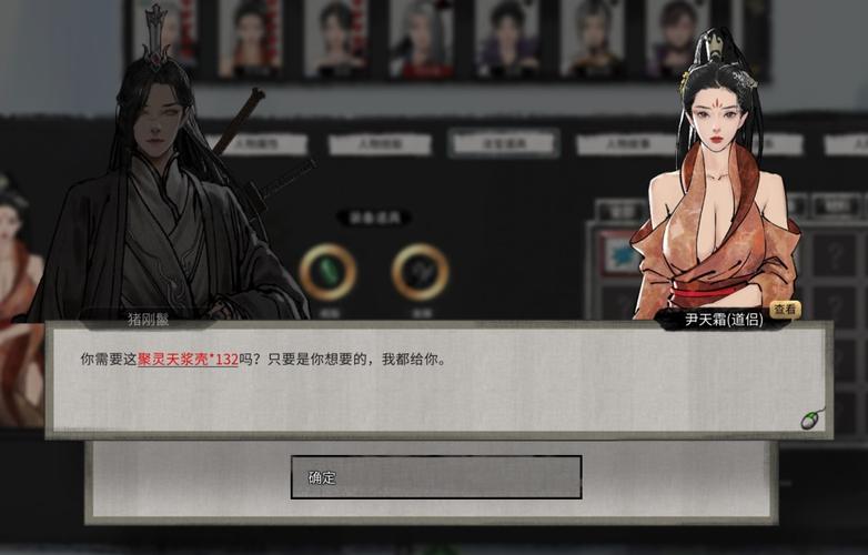 鬼谷八荒最暴力的职业大盘点，哪个才是版本答案？