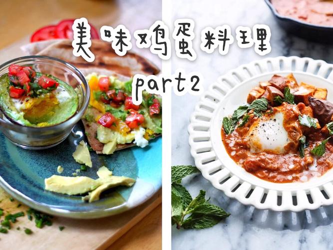 零之轨迹食谱全攻略，教你轻松做出全部美味料理