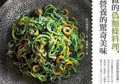 零之轨迹食谱全攻略，教你轻松做出全部美味料理